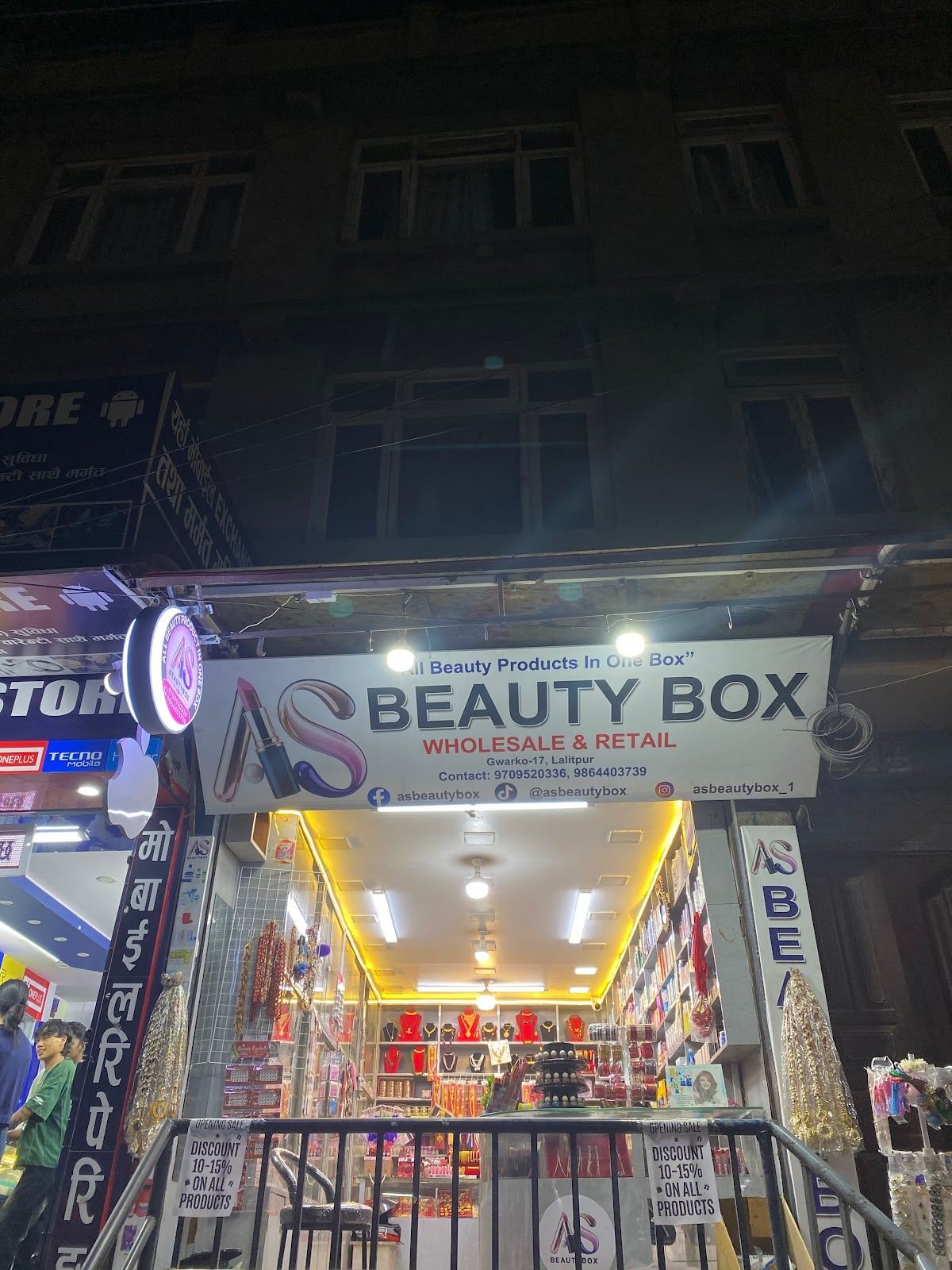 As beauty box — photo by As beauty box