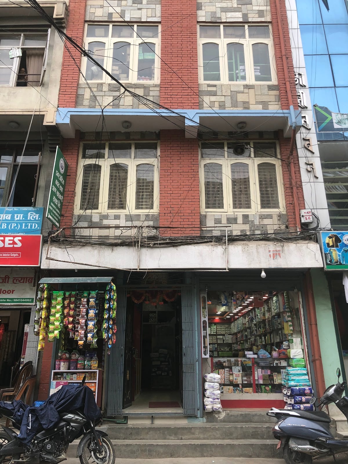 Ashish Trade Link — photo by Ashish Trade Link