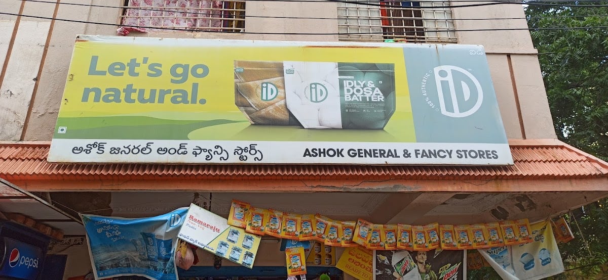 Ashok fancy and general stores — photo by Ashok fancy and general stores
