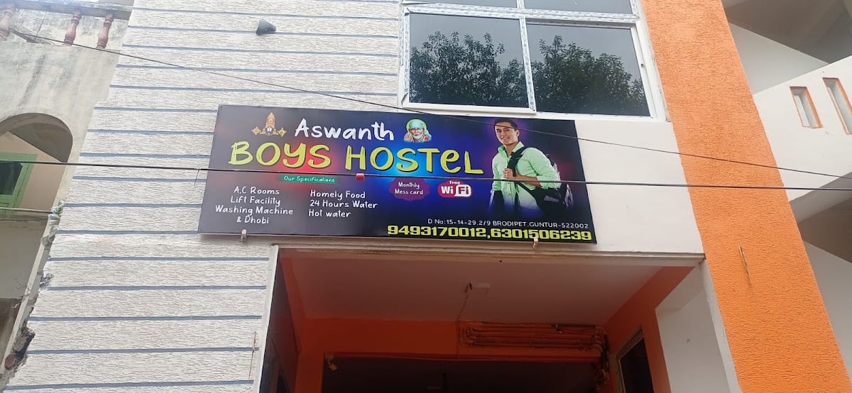 Aswanth boys hostel 2nd Branch — photo by Aswanth boys hostel 2nd Branch