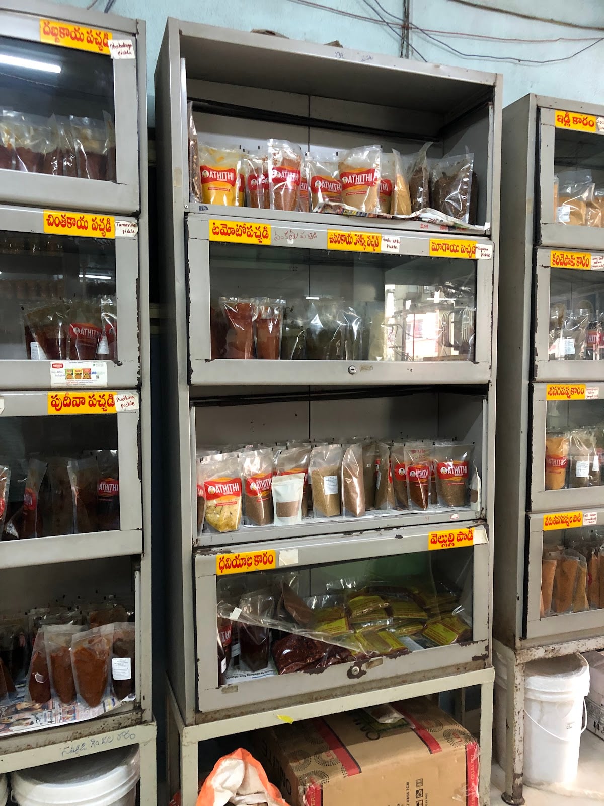 Athithi Gruha Foods — photo by SOUTH COAST RAILWAYS S.Co.R