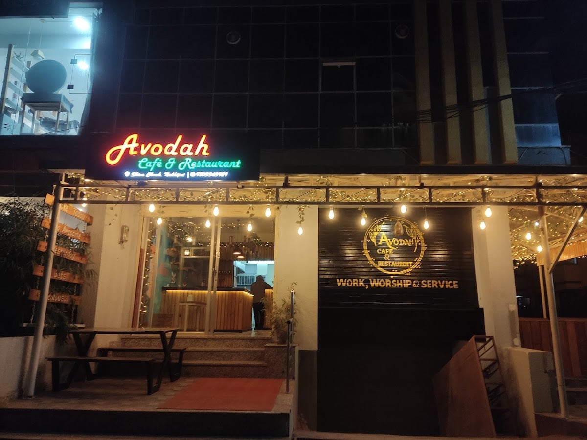 Avodah Cafe & Restaurant — photo by Niraj Rana Magar