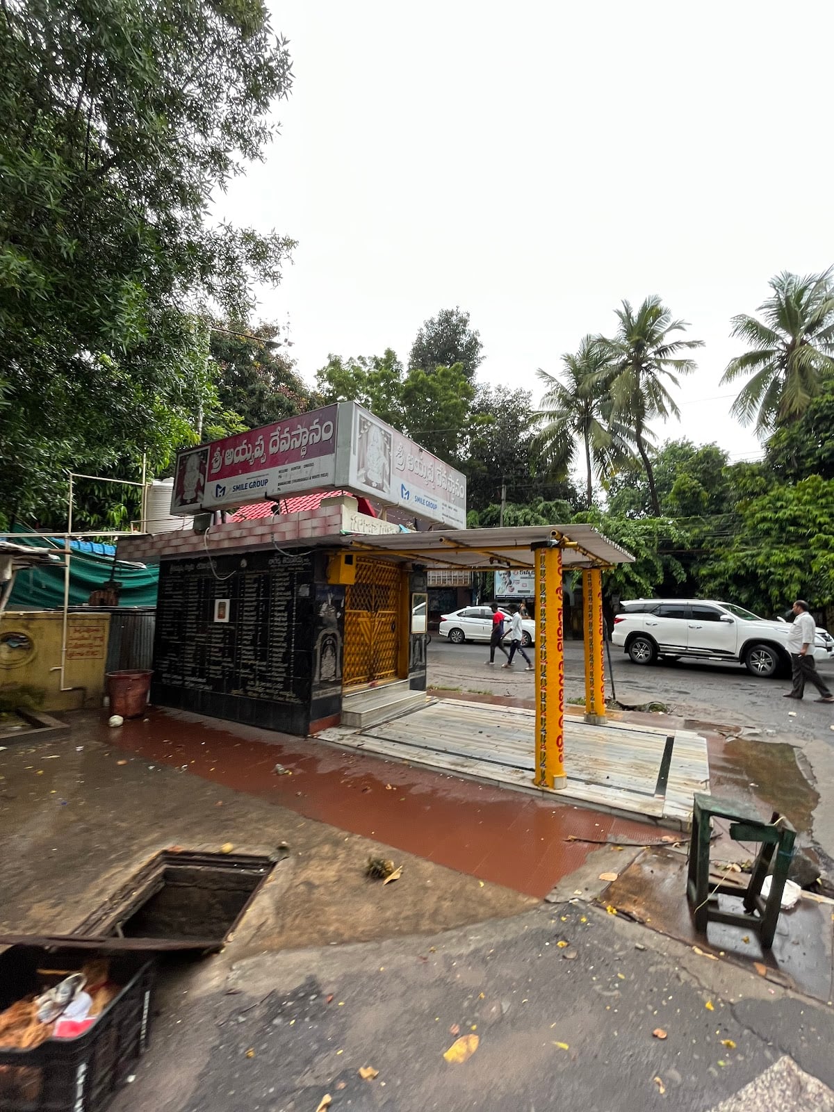 AYYAPPA SWAMY TEMPLE — photo by SOUTH COAST RAILWAYS S.Co.R