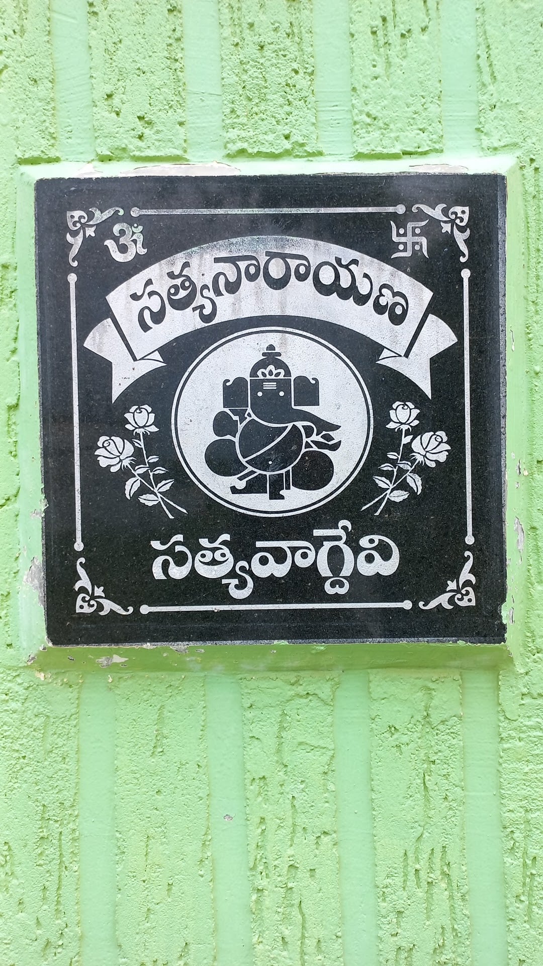 B Hanumath Prasad ( Satya Vagdevi Jyothishyalam) — photo by Mani Kanth