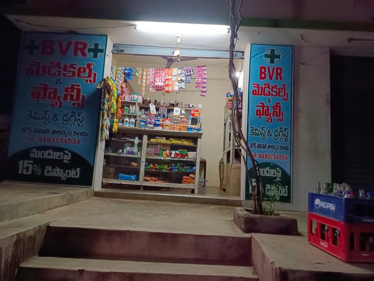 B V R Medical And Fancy — photo by B V R Medical And Fancy