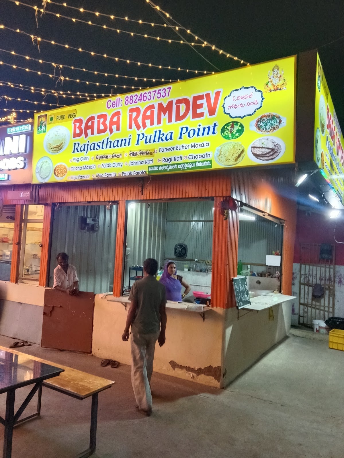 Baba ramdev Rajasthani Pulka Point — photo by Baba ramdev Rajasthani Pulka Point