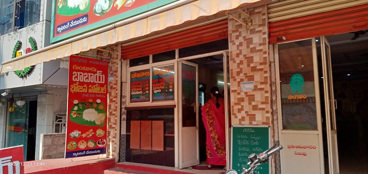 Babai Hotel — photo by Dinnu Dinesh8