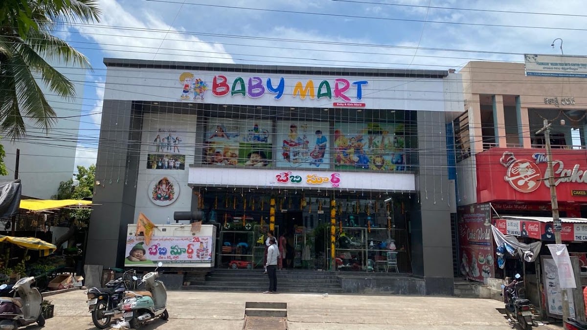 BABY MART — photo by Baby Mart