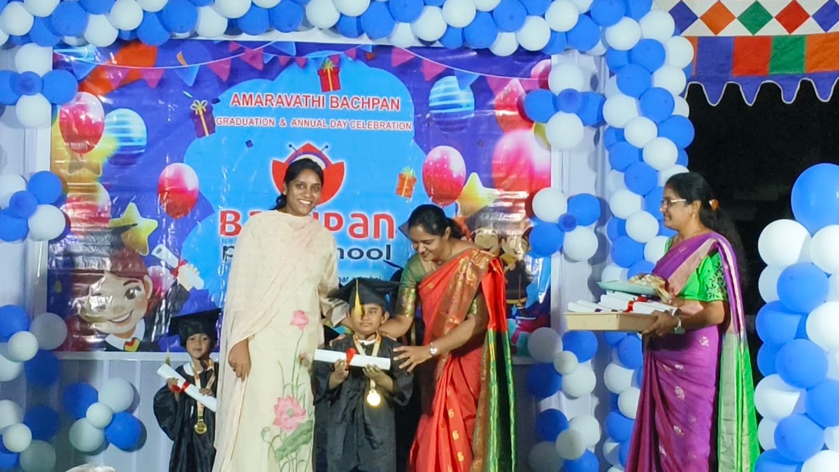 Bachpan Play School (Amaravathi Bachpan) — photo by sarvagna Kurapati