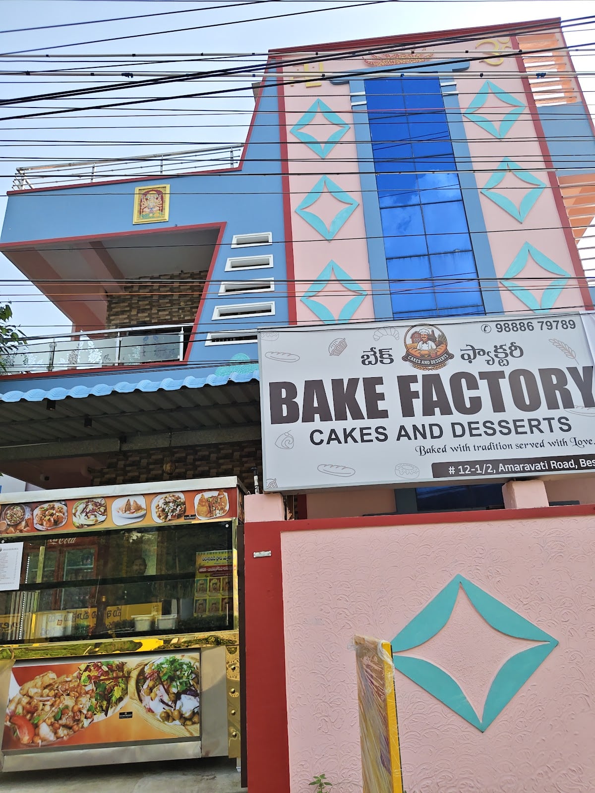 Bake Factory — photo by Bake Factory