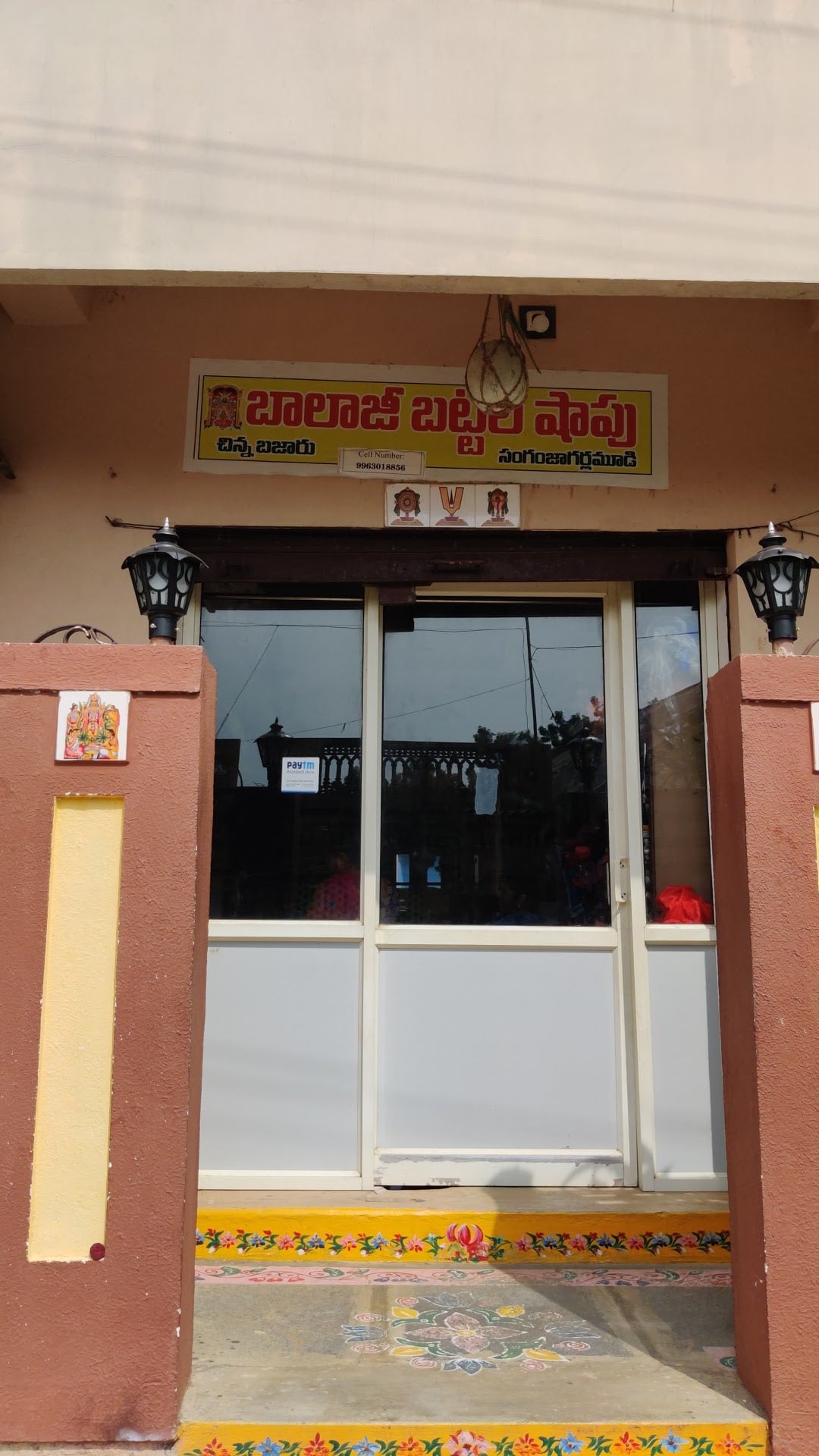Balaji cloth shop — photo by Balaji cloth shop
