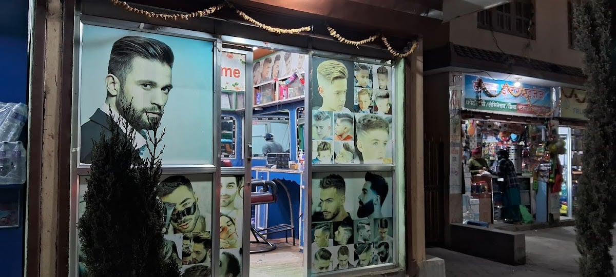 Balkot Salon — photo by Ravi Dahal
