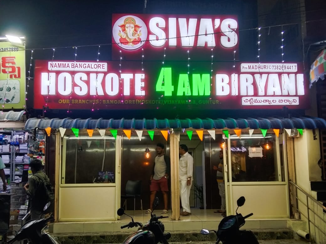 BANGALORE HOSKOTE 4AM DONNE BIRIYANI — photo by BANGALORE HOSKOTE 4AM DONNE BIRIYANI