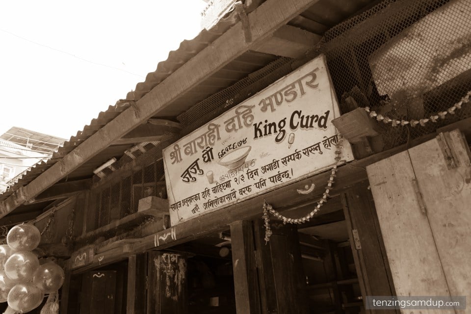 Barahi King Curd Store — photo by heritage artgallery