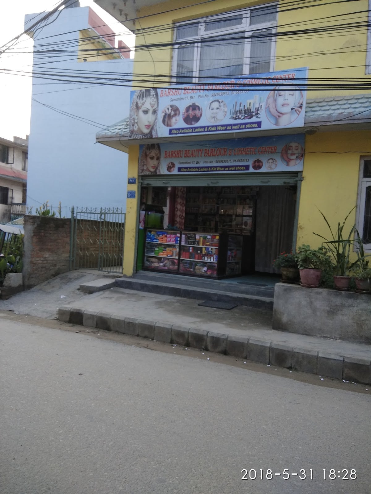 Barshu Beauty Parlour And Cosmetics — photo by Jeevan Dhakal