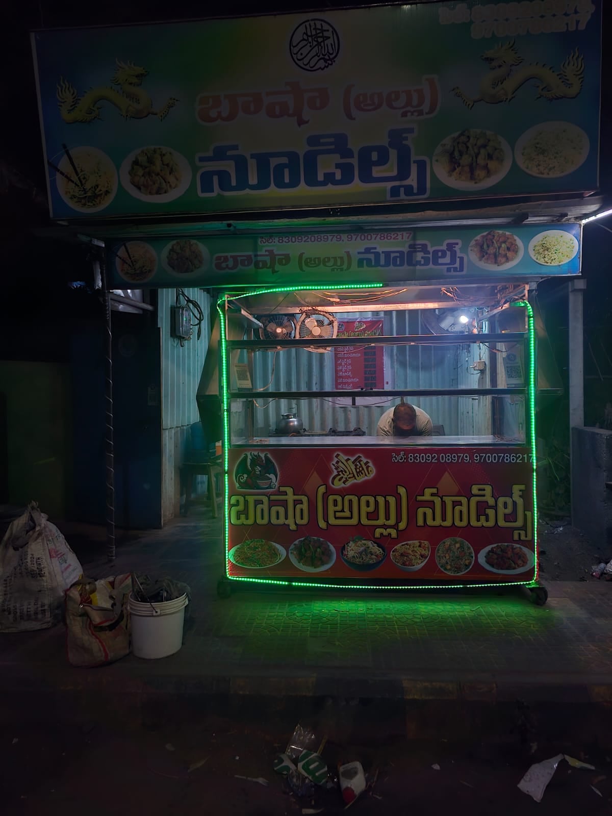 Basha allu nodlees — photo by Sk Ijaj