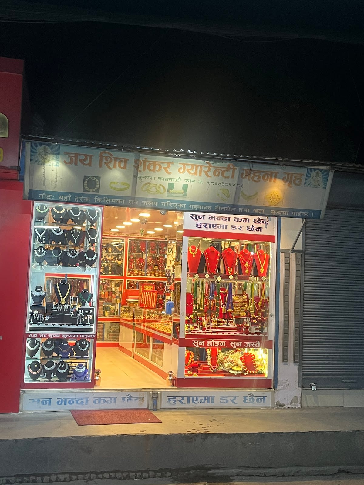 Basundhara Accessories — photo by Amir Paudel