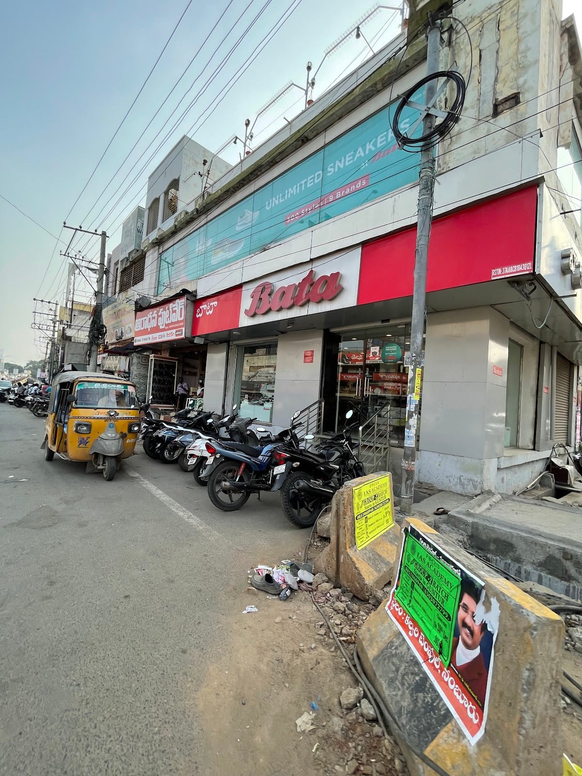 Bata — photo by Ravi