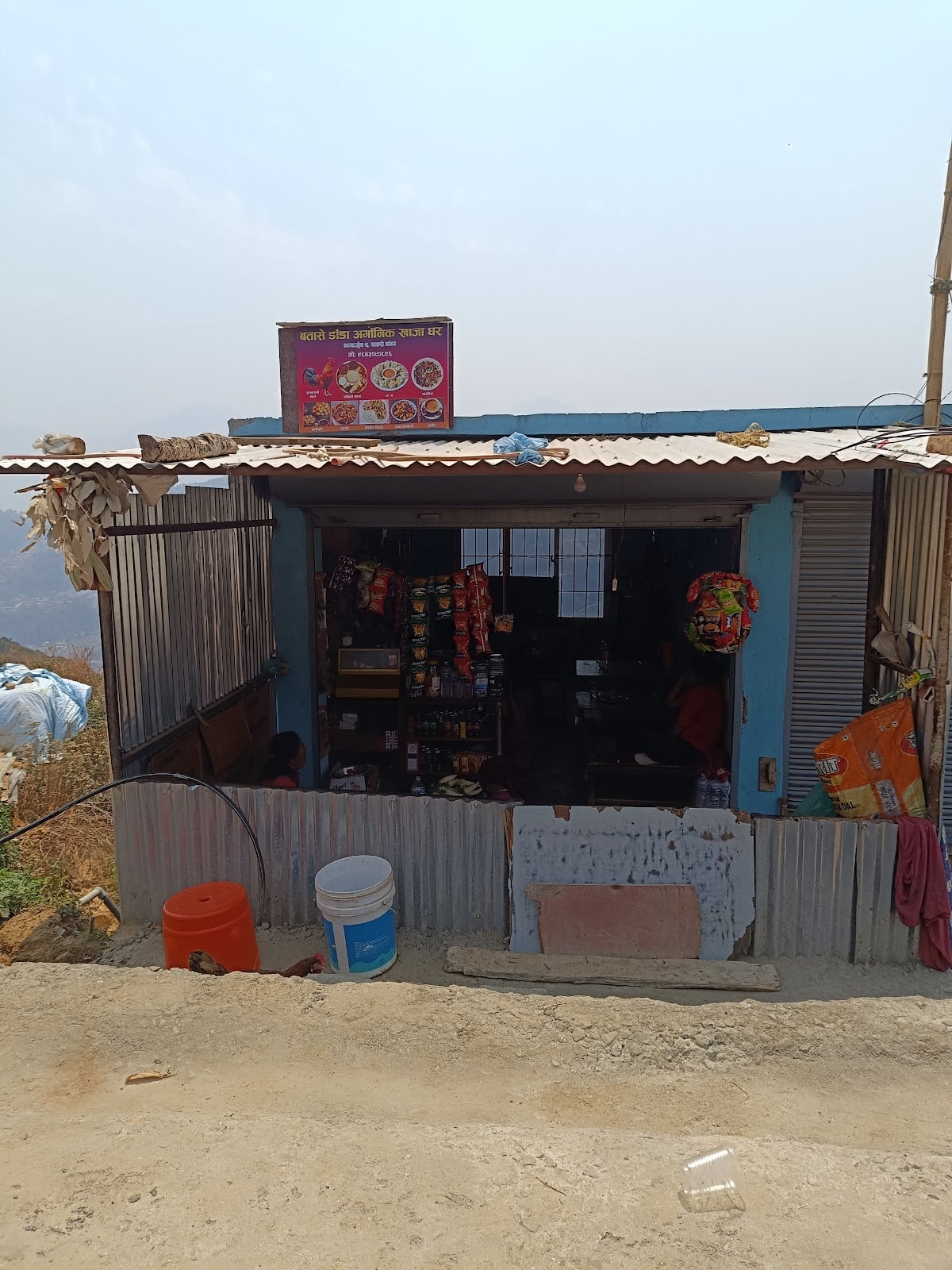 Batase dada organic khaja ghar — photo by BD M