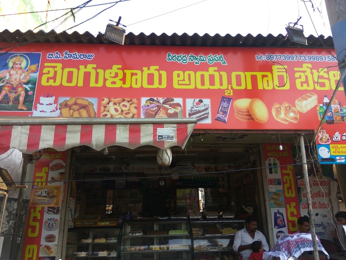 Bengaluru Iyengars Bakery — photo by Hemanth Karthik