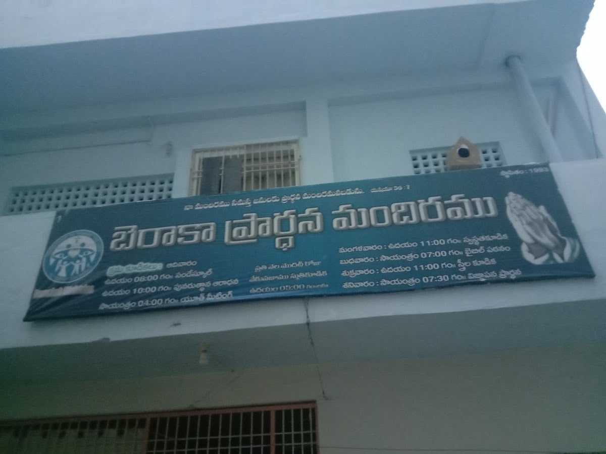 BERAHCAH CHURCH — photo by Bharath Raj