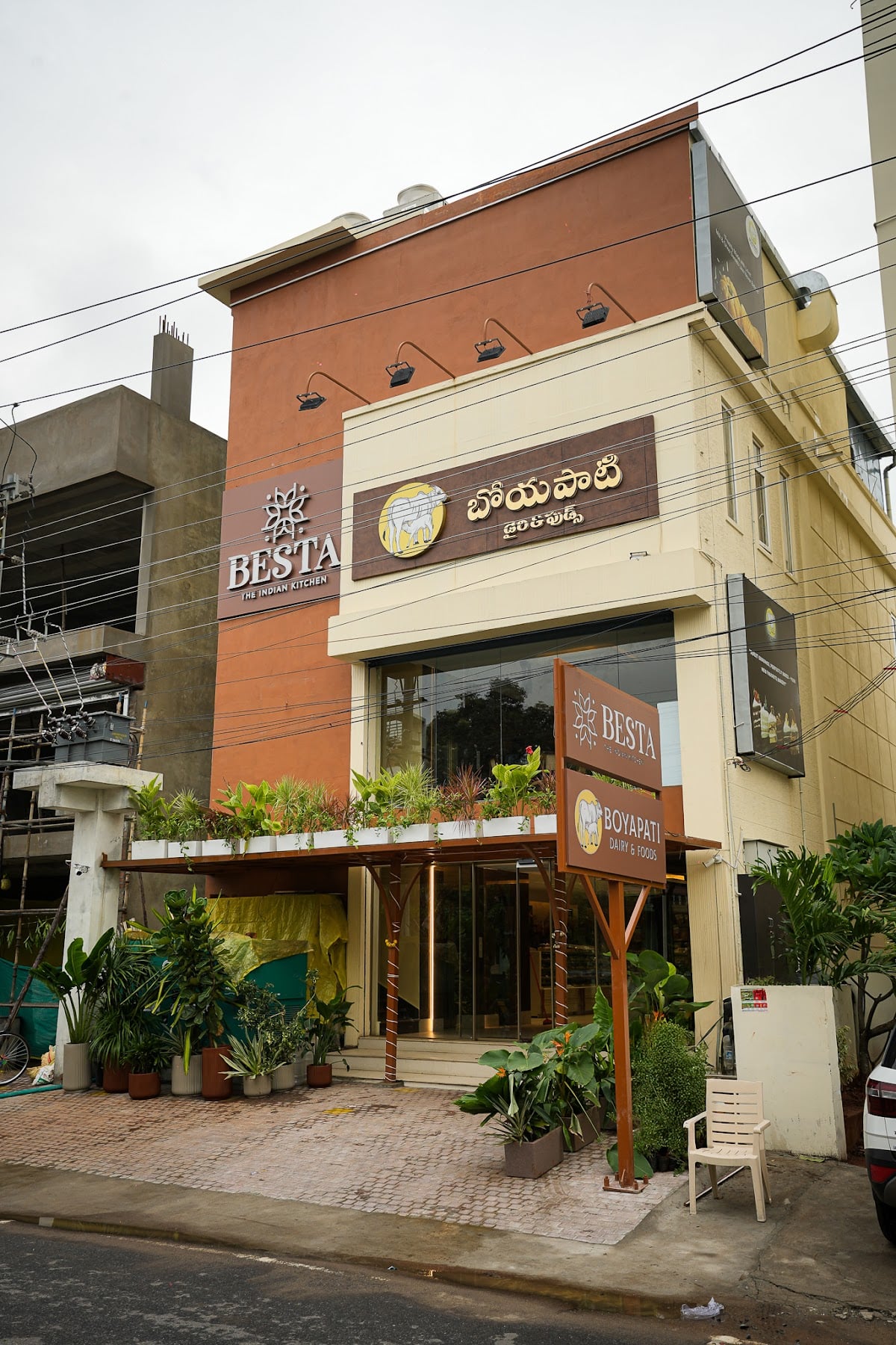 Besta - The Indian Kitchen — photo by Besta - The Indian Kitchen