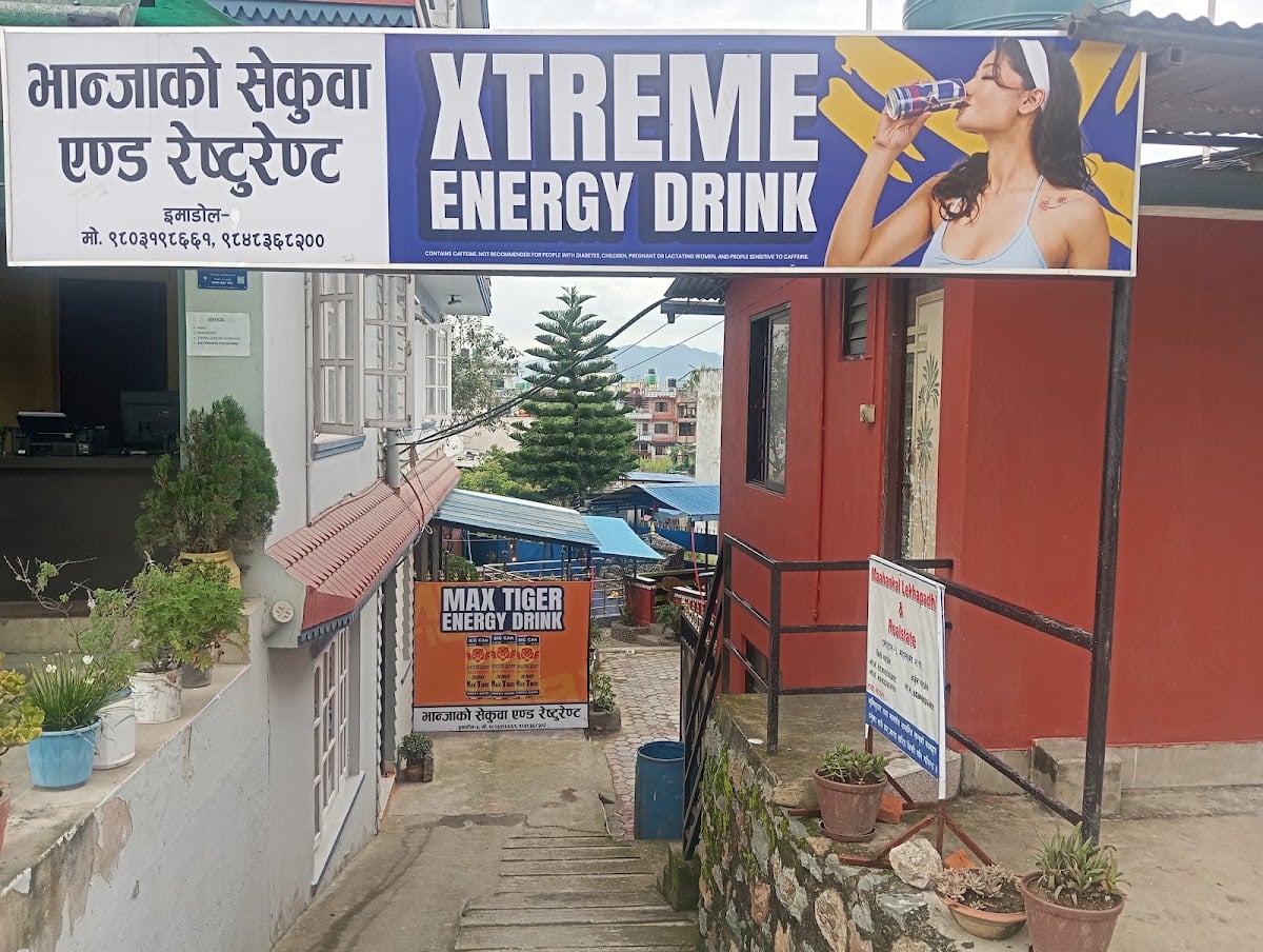 Bhanja Ko Sekuwa & Restaurant — photo by Bhanja Ko Sekuwa & Restaurant