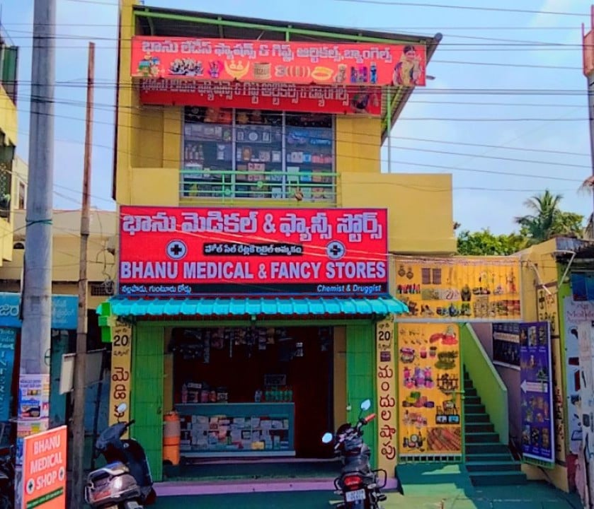 BHANU MEDICAL AND FANCY STORES — photo by BHANU MEDICAL AND FANCY STORES