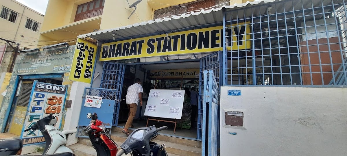 BHARAT STATIONERY — photo by mastan shaik