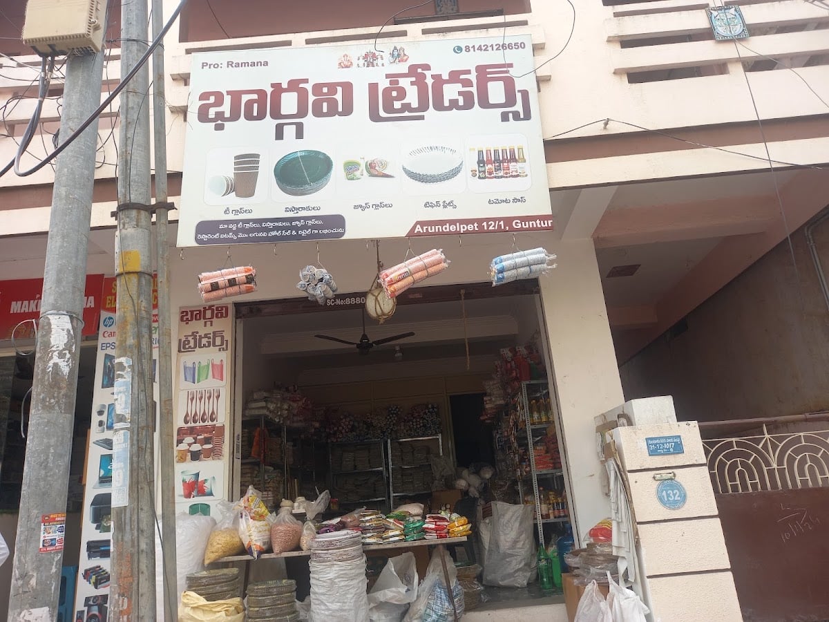BHARGAVI TRADERS — photo by Bhargavi traders