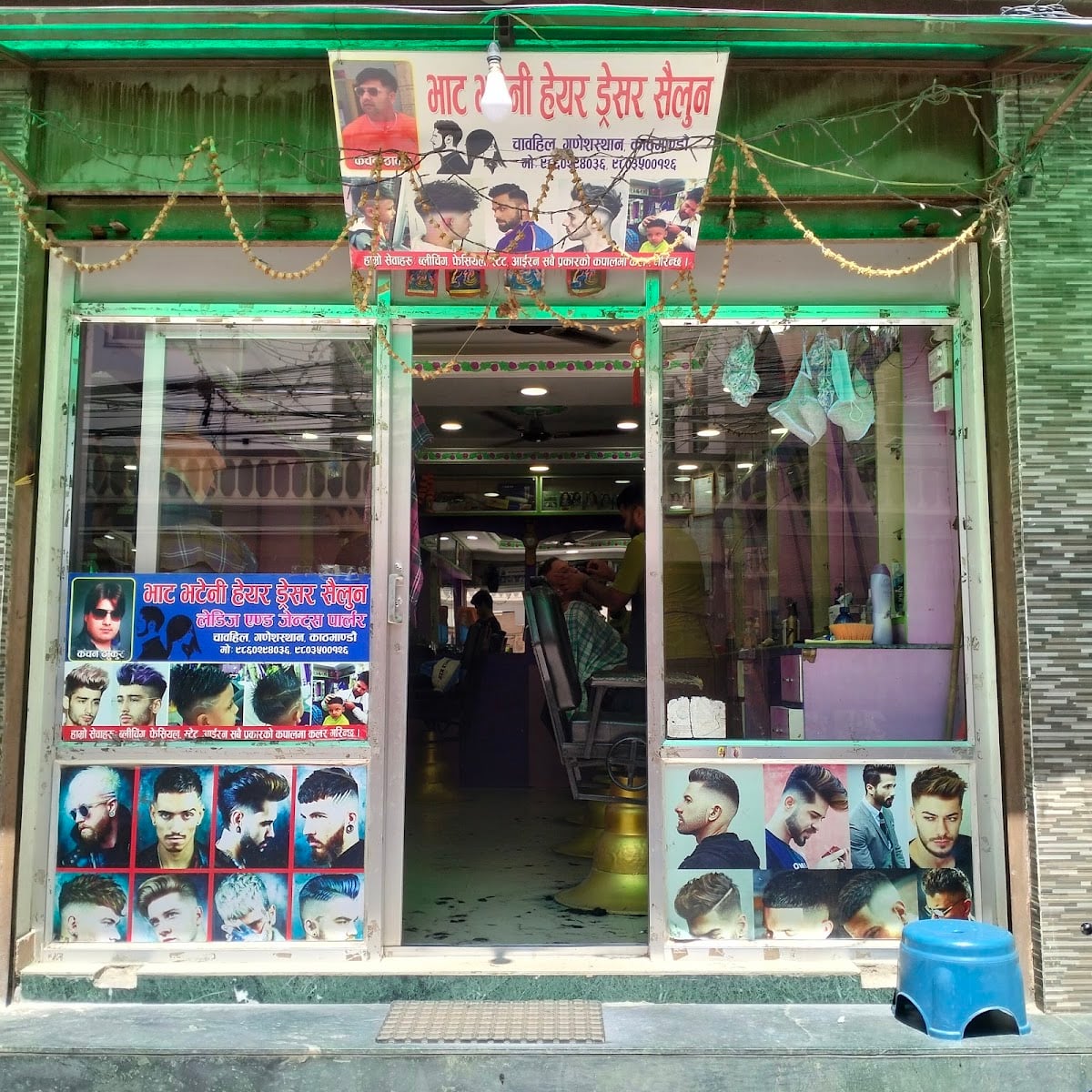 Bhatbhatani hair dresh saloon — photo by Kanchan Thakur