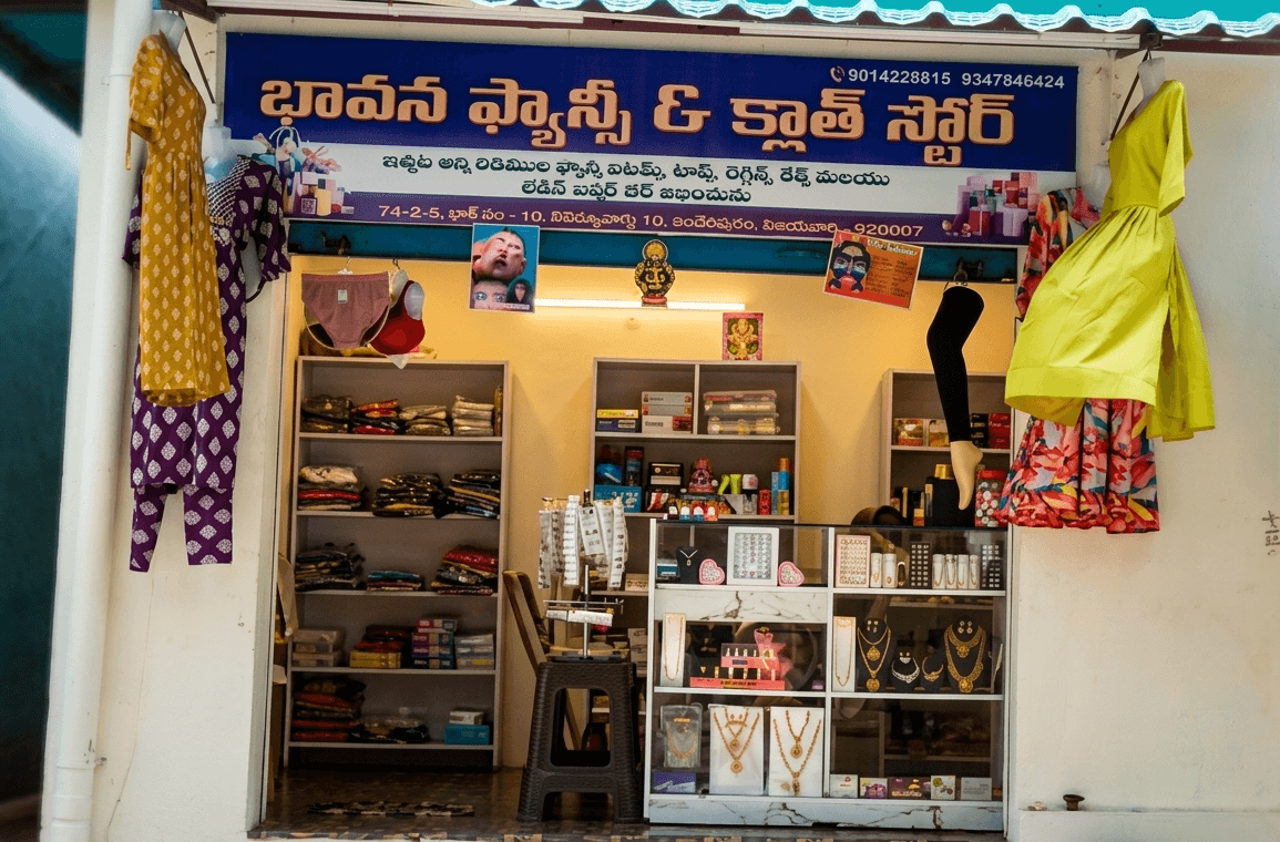 Bhavana Fancy and cloth store — photo by Bhavana Fancy and cloth store