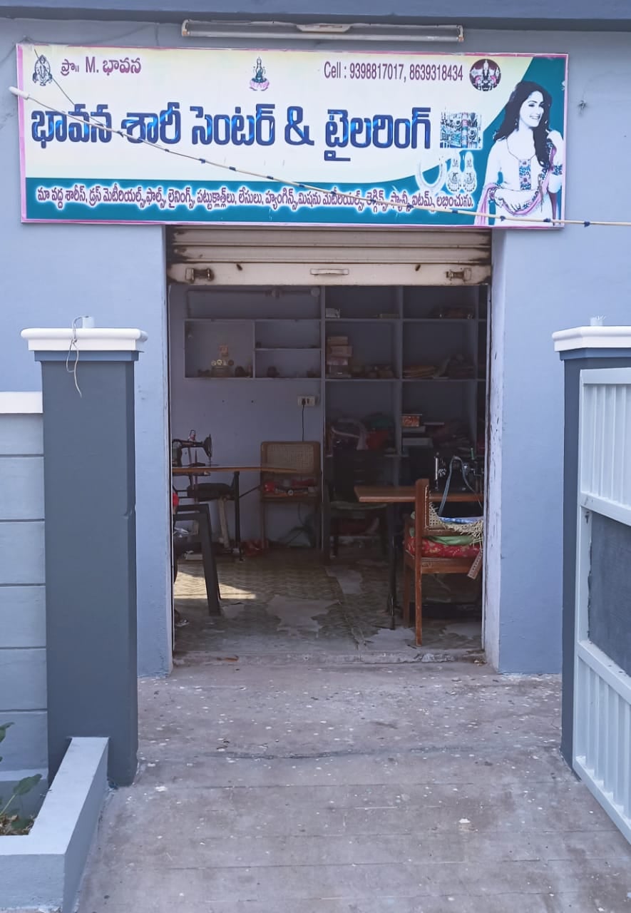 Bhavana saree center & tailoring — photo by Veeraiah Chowdary Meda