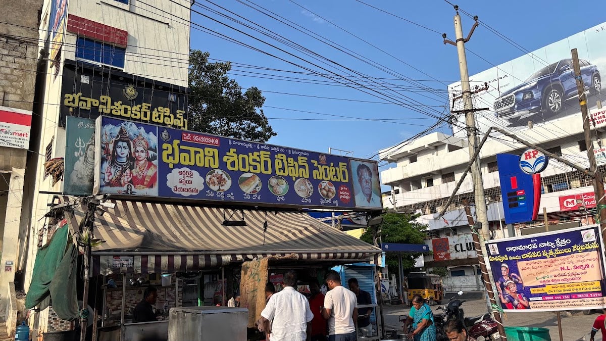 Bhavani Shankar Tiffin Center — photo by avinash darla