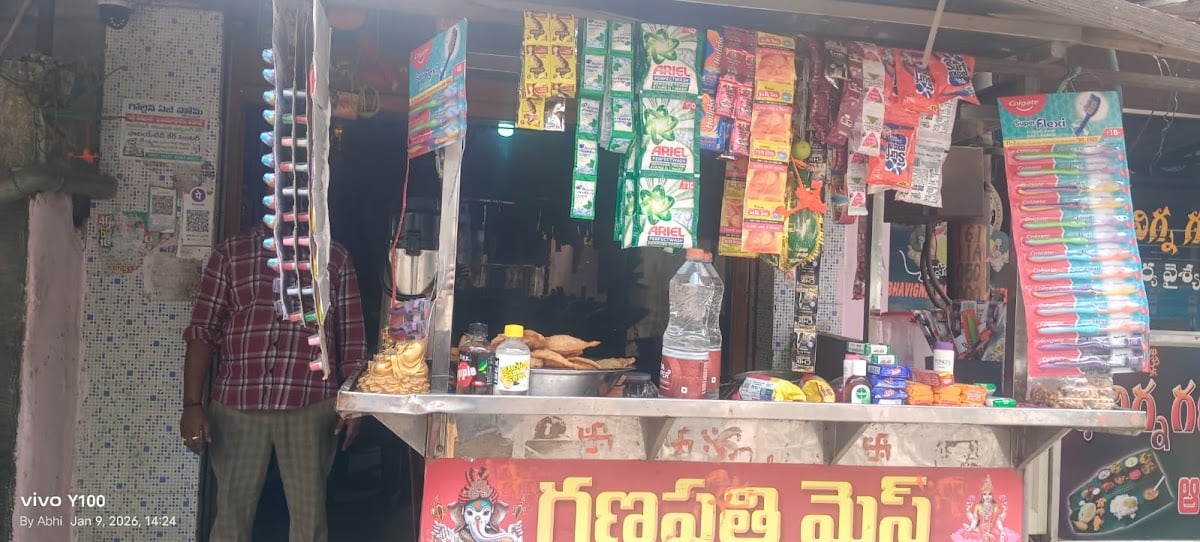 Bhavigna Ganapathi mess — photo by Bhavigna Ganapathi mess