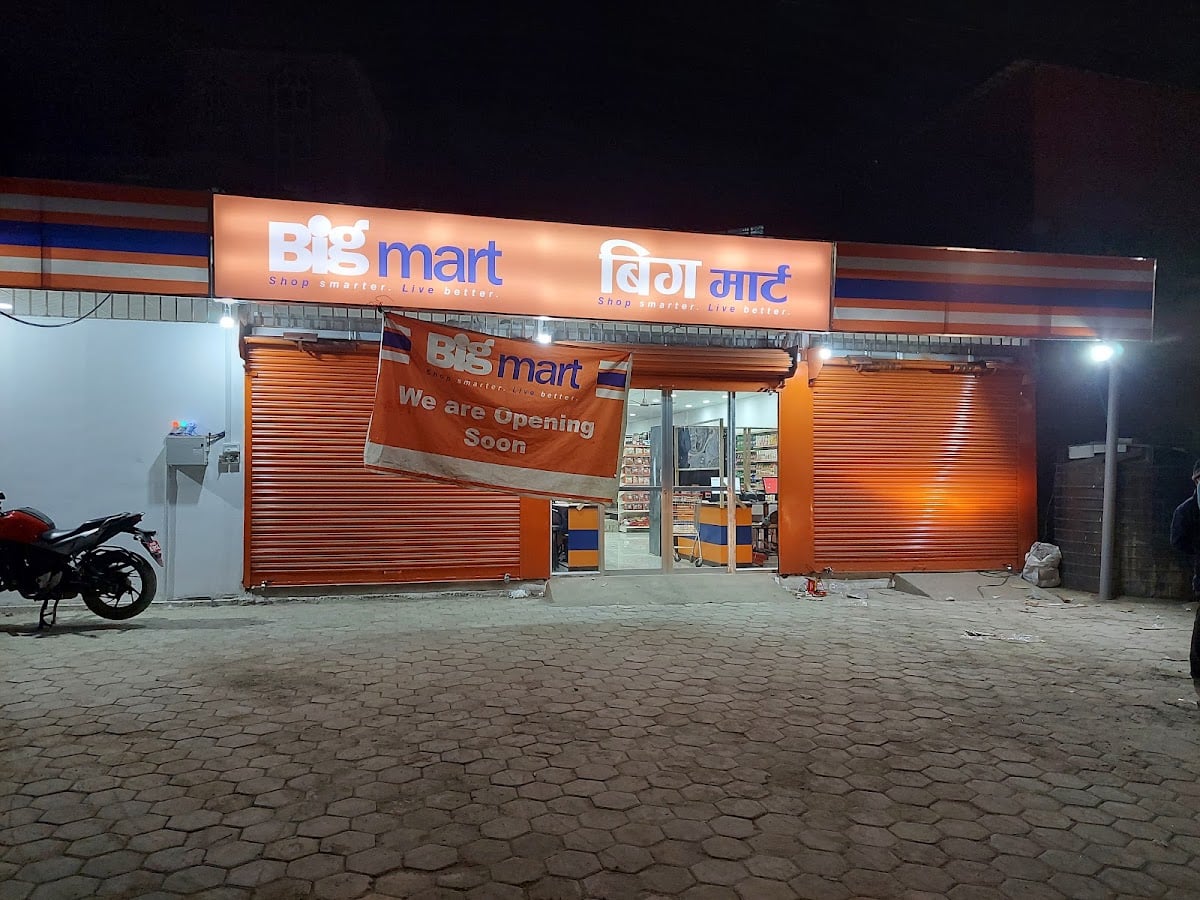 Big Mart, Satungal. — photo by Big Mart, Satungal.
