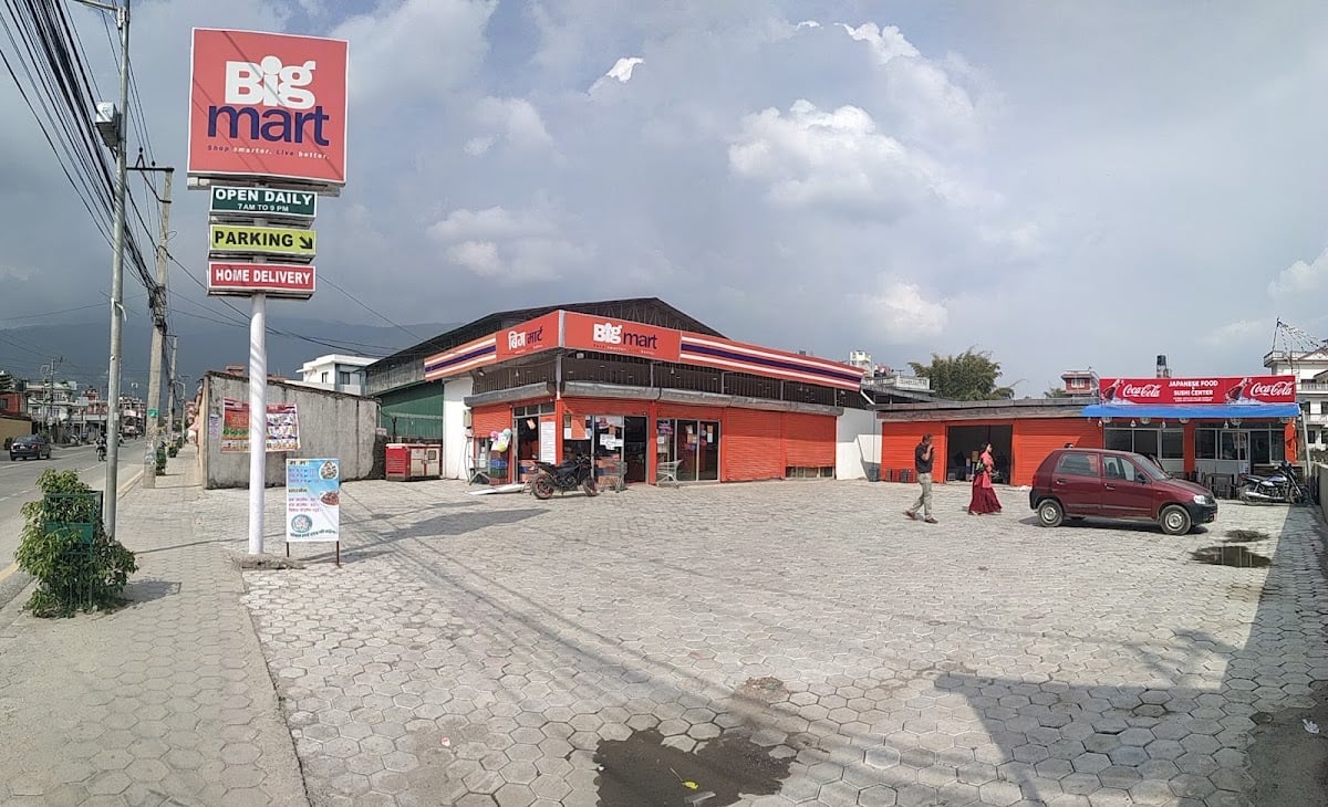 Bigmart - Italitar — photo by Biraj Regmi