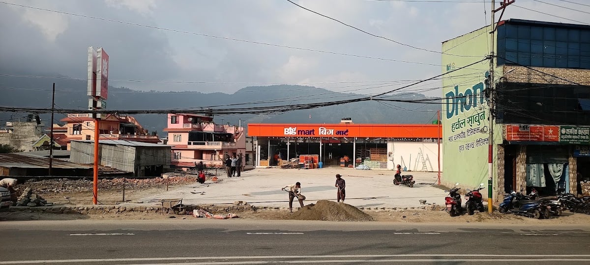 Bigmart Supermarket - Thankot — photo by Naresh Chettri