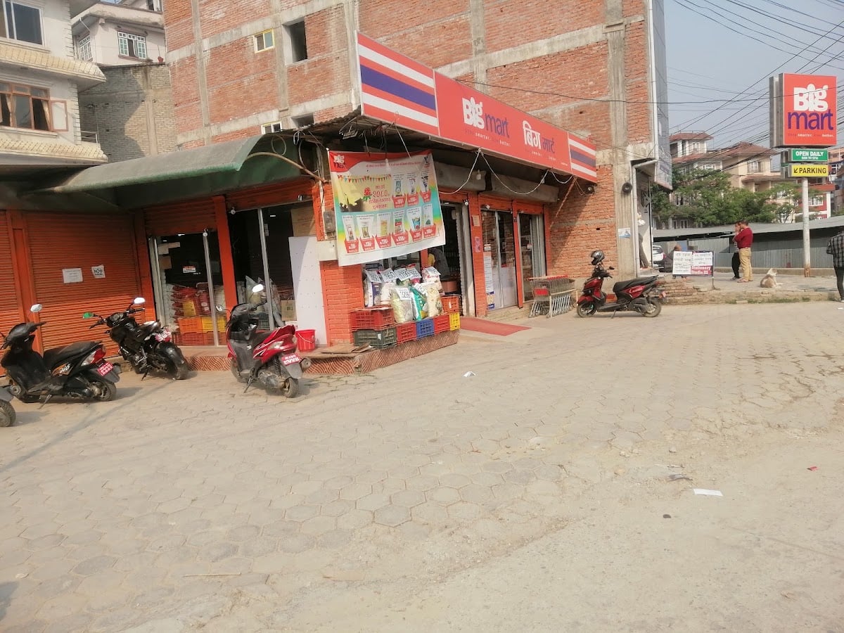 Bigmart Supermarket - Tyanglaphat — photo by Saroj Shrestha
