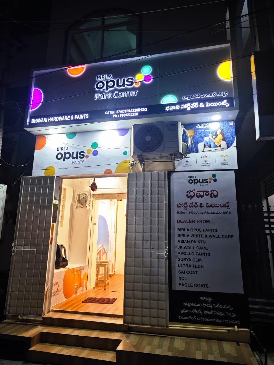 Birla Opus Paint Corner - Bhavani Hardware and Paints — photo by Birla Opus Paint Corner - Bhavani Hardware and Paints