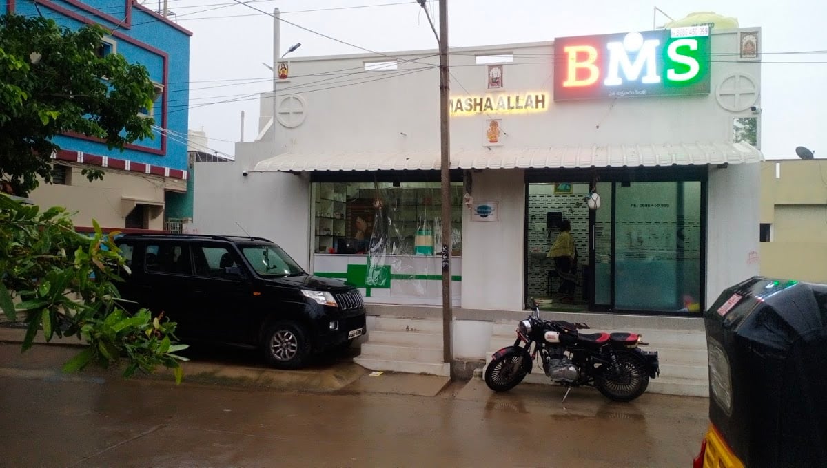 Bms Helpline Clinic Medical And General Store — photo by Bms Helpline Clinic Medical And General Store