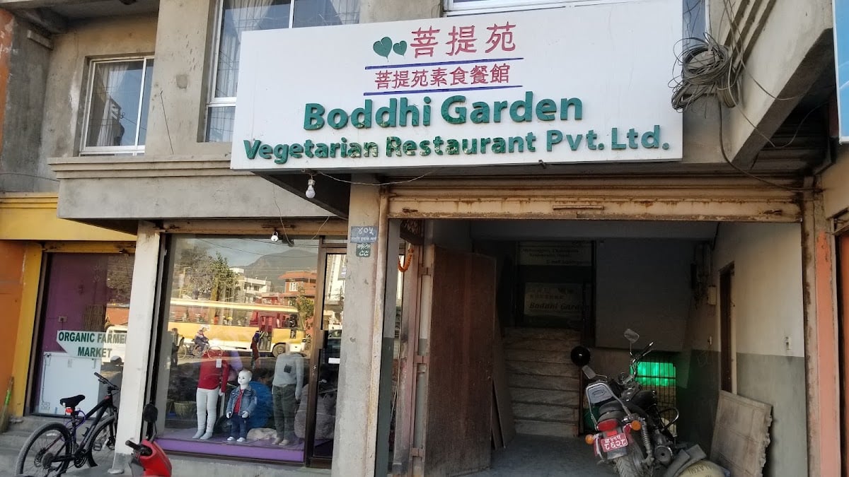 Boddhi Garden Vegetarian Restaurant — photo by Kabir Baidhya