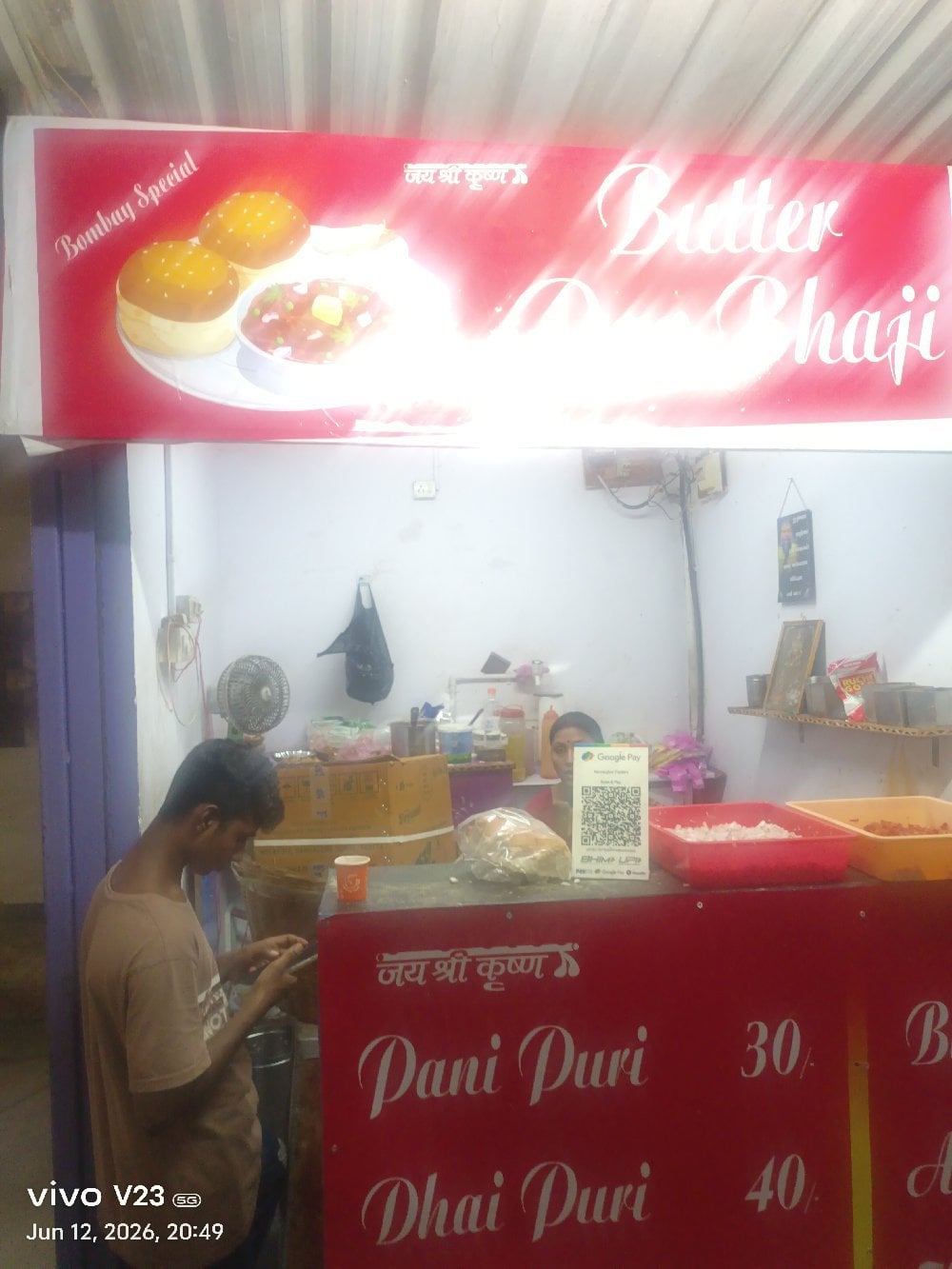 BOMBAY PAV — photo by BOMBAY PAV