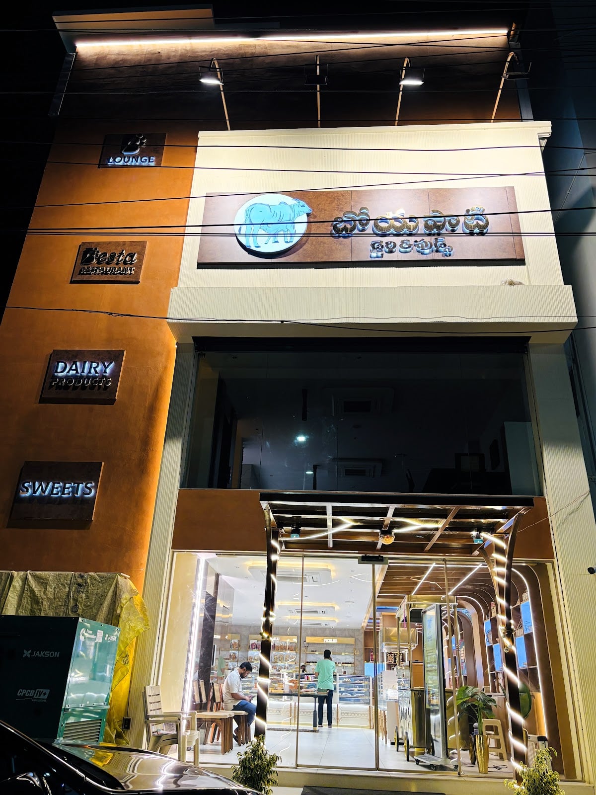 Boyapati Dairy & Foods - Gurunanak Colony — photo by Boyapati Dairy & Foods - Gurunanak Colony