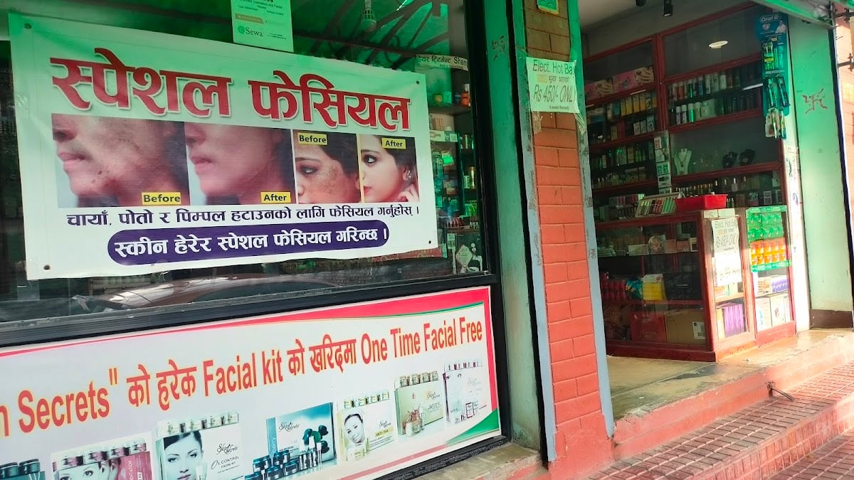 Branded Cosmetics Shop — photo by Dp Meteo