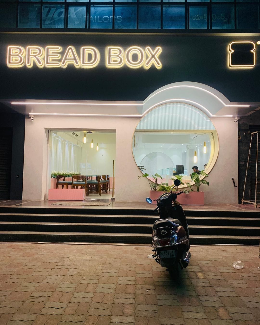 Bread Box Vijayawada — photo by Tajuddin Syed (Taj)