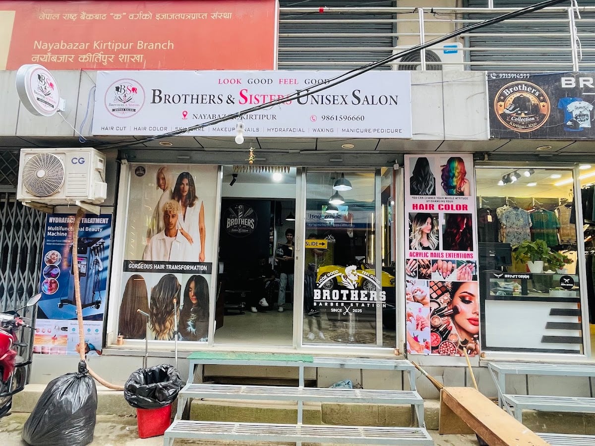 Brothers & sisters unisex salon — photo by Brothers & sisters unisex salon