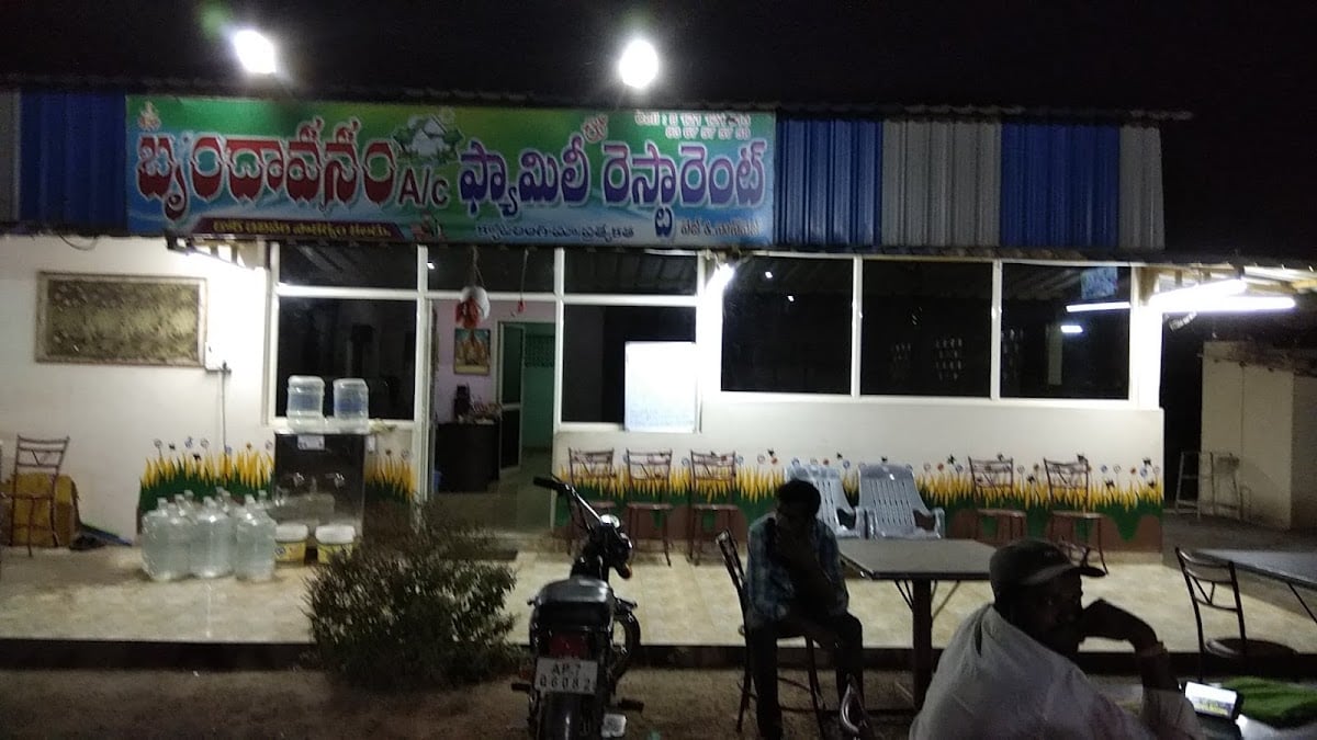 Brundhavanam Restaurant — photo by kiran kollipara
