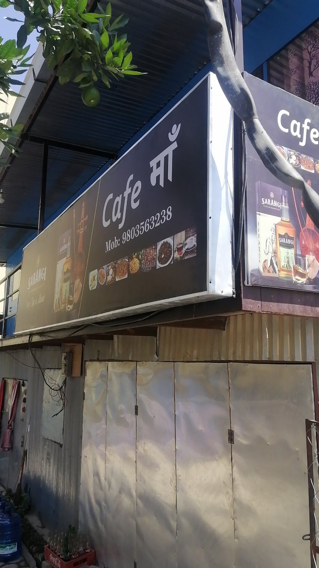 Cafe MAA — photo by Cafe MAA