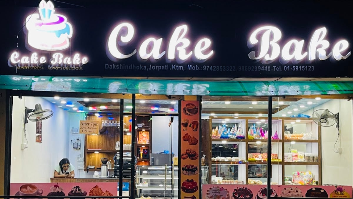 Cake Bake Daxindhoka — photo by Cake Bake Daxindhoka
